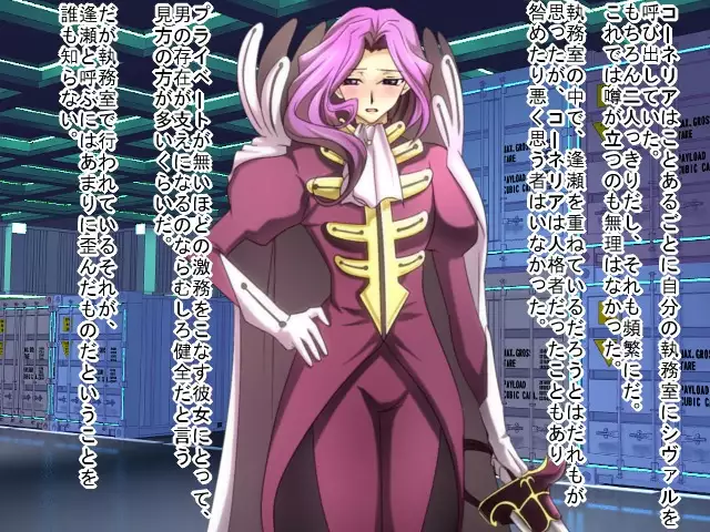 Saimin Nyotei Shirīzu ~ Saimin Nyotei