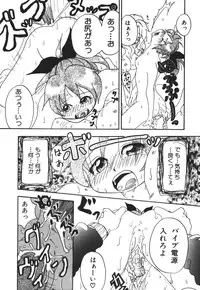 [Touta (Kitakawa Touta)] Love♥Junkies