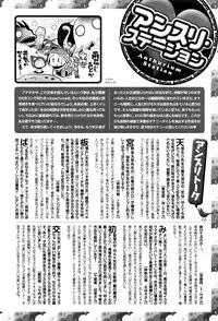 COMIC Anthurium 2016-07