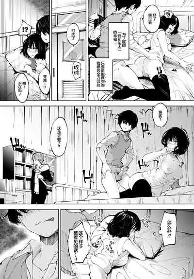 Curtain no Mukougawa de - Behind the Curtain