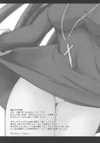 [FruitsJam (Mikagami Sou)] Dinner Dance (Kannagi)