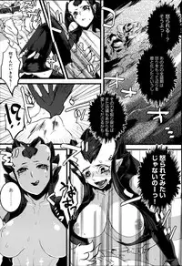 COMIC Anthurium 003 2013-07