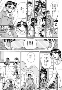 [Chunrouzan] Waisetsu Ehon