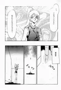 (CR23) [LTM. (Taira Hajime)] NISE BIOHAZARD 2 (Resident Evil 2)