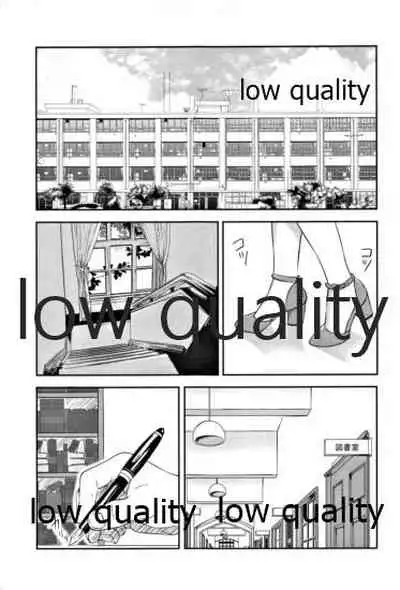 そしてまた恋をする