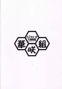 (ComiComi5) [Kasakigumi (Kasaki'03)] Swinging Natarle-tan (Gundam SEED)