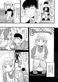 COMIC TENMA 2008-02