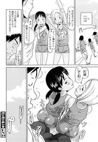 [EB110SS] Three Piece