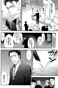 Monthly Vitaman 2016-11