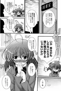 COMIC Penguin Club Sanzokuban 2008-04