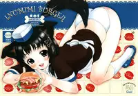 (C65) [INUBURO (Inuburo)] Inumimi Burger