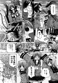 [Kurosaki Haiji] Hakoniwa