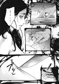 [Anthology] EROGROS Vol. 2 [Digital]