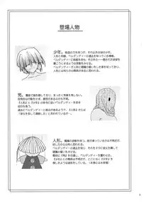 [sandglass (Uyuu Atsuno)] Ao 6 (Ah! My Goddess)