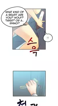 My Office Ch.1-16 (English) (Ongoing)