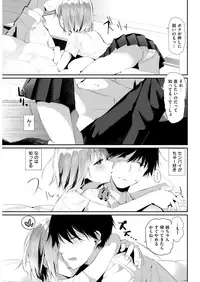 COMIC Kairakuten 2018-05 [Digital]