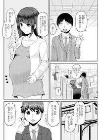 Action Pizazz DX 2016-08 [Digital]