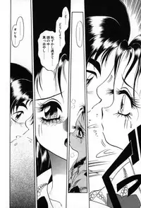 [Soramoto Koh] Autumn Blue