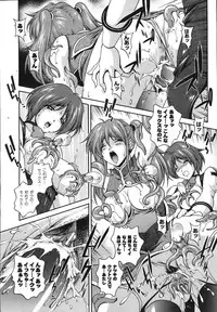 Comic Unreal 2008-02 Vol. 11