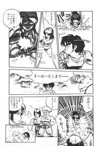 [MEE-kun] Shumi No Kobeya