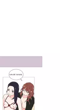 [The Jinshan] Sadistic Beauty Ch.1-37 [Chinese] [17汉化]