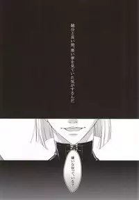 (RTS!!5) [Nonsense (Yue)] Ai Wana be with you (Haikyuu!!)