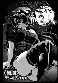 [Rakko] Black Nurse Maya