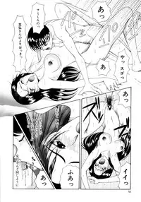 [Saki Urara] Saki Urara 2