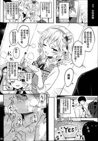 Momoiro Quartet x Quartet