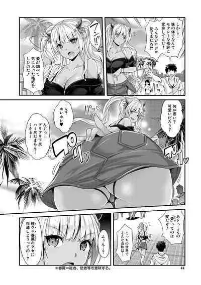 [Sawajiri Merou] H na Imouto Mao wa Haramitai! [Digital]