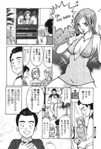 Action Pizazz Special 2007-09