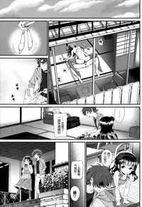 [Miyabi] Junai Lyricism - True Love Lyricism [Chinese] [無邪気漢化組]