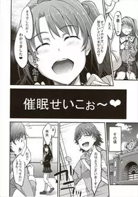 (C88) [Ultra Siccative (pu2, Asakura Blue)] Siccative 88 (THE IDOLM@STER CINDERELLA GIRLS)