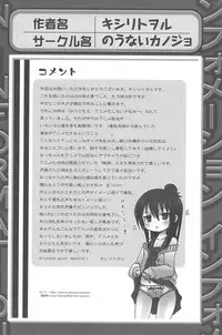 [Anthology] Mitsugo wa Yoru mo Mitsudomoe (Mitsudomoe)