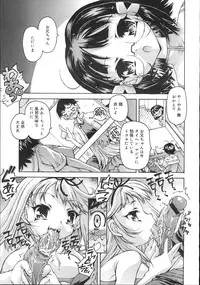 COMIC Megastore 2007-11