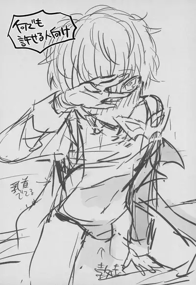 Kaitou-dan Leader no Himitsu no Namahousou