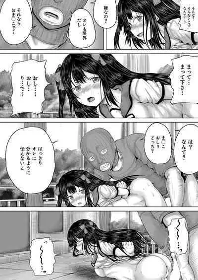 COMIC Mugen Tensei 2023-01