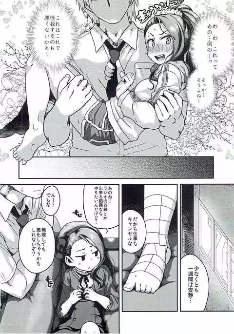 Platinum Dakko