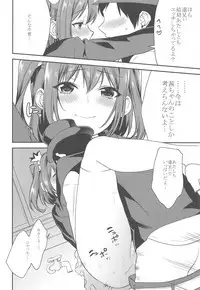 (C90) [Mushaburu (Musha Sabu)] Imouto Gimi~Bunkasai-hen~