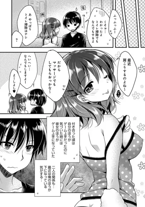 COMIC Anthurium 040 2016-08