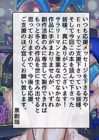 [BLACK SOUSAI STUDIO] QUEEN HEAVEN HELLS GATE Vol.0