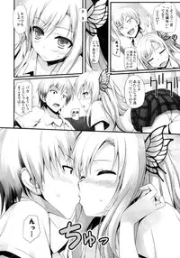 (C80) [Mugenkidou A (Tomose Shunsaku)] Yawarakai Niku (Boku wa Tomodachi ga Sukunai)