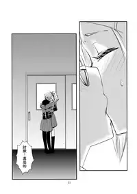 (COMITIA109) [Kamotama Shuzou (Kamotama)] Separate Dressing [Chinese] [沒有漢化]