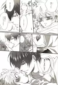 [Kamishima Akira] Doujin Sakka Collection 70 (Katekyo Hitman REBORN!)