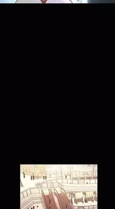 A Wonderful New World ch. 101-130