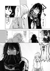 [Sin (Darjeeling.)] Madoka Nee-chan wa Boku no Koibito