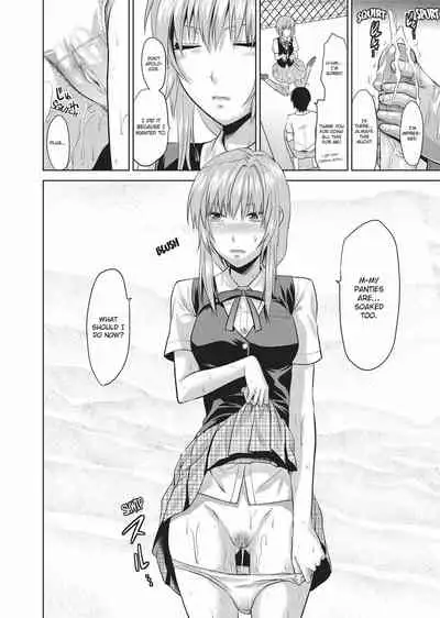 [Yuzuki N Dash] Onekore [English] [Project-H] [Decensored] [Digital]