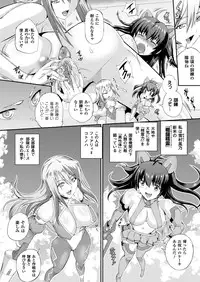 COMIC Unreal 2012-12 Vol.40 [Digital]