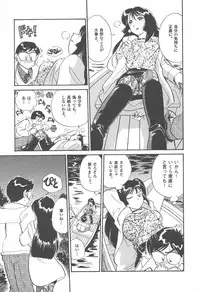 [Hotta Kei] Puri Puri Girls Vol.2