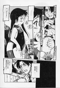 [Super Lolita Anthology] Alice Collection Vol 1